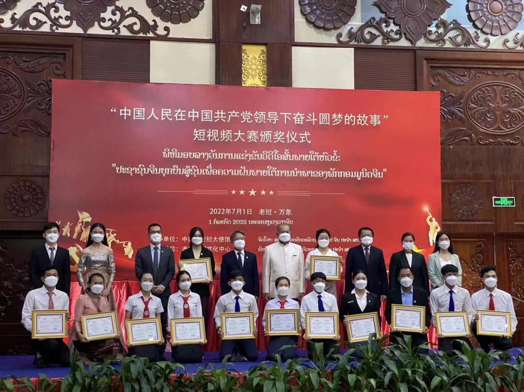 lao-deputy-pm-and-the-chinese-ambassador-present-awards-to-confucius